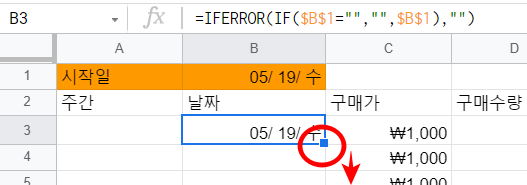 구글시트