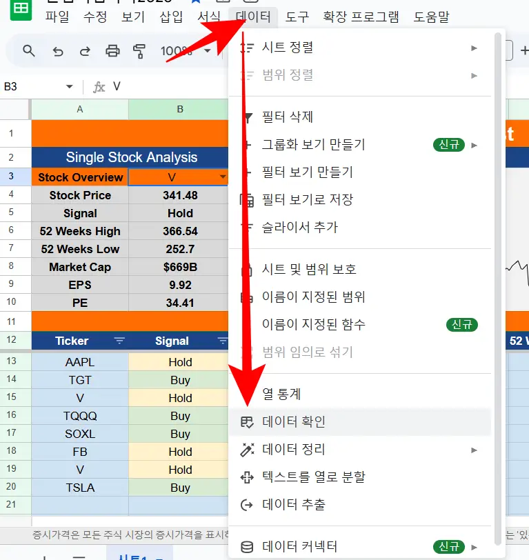 풀다운메뉴