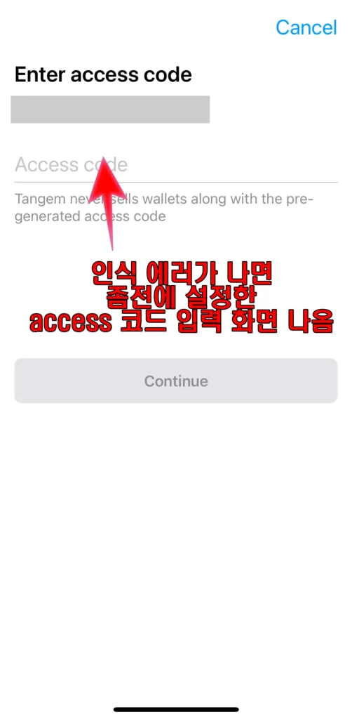 Tangem 