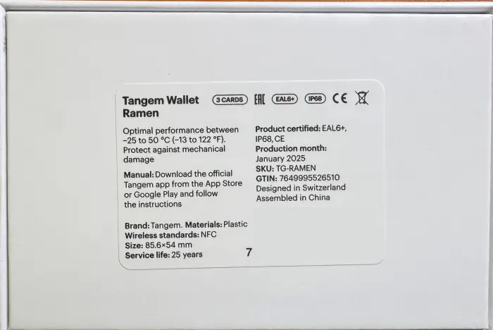 Tangem 