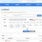 블랙록